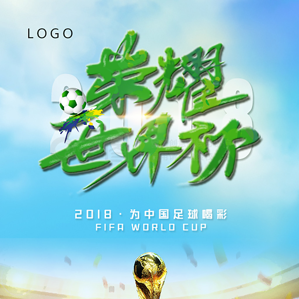 健康发