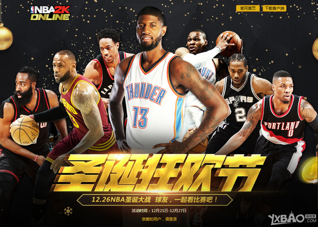 练课