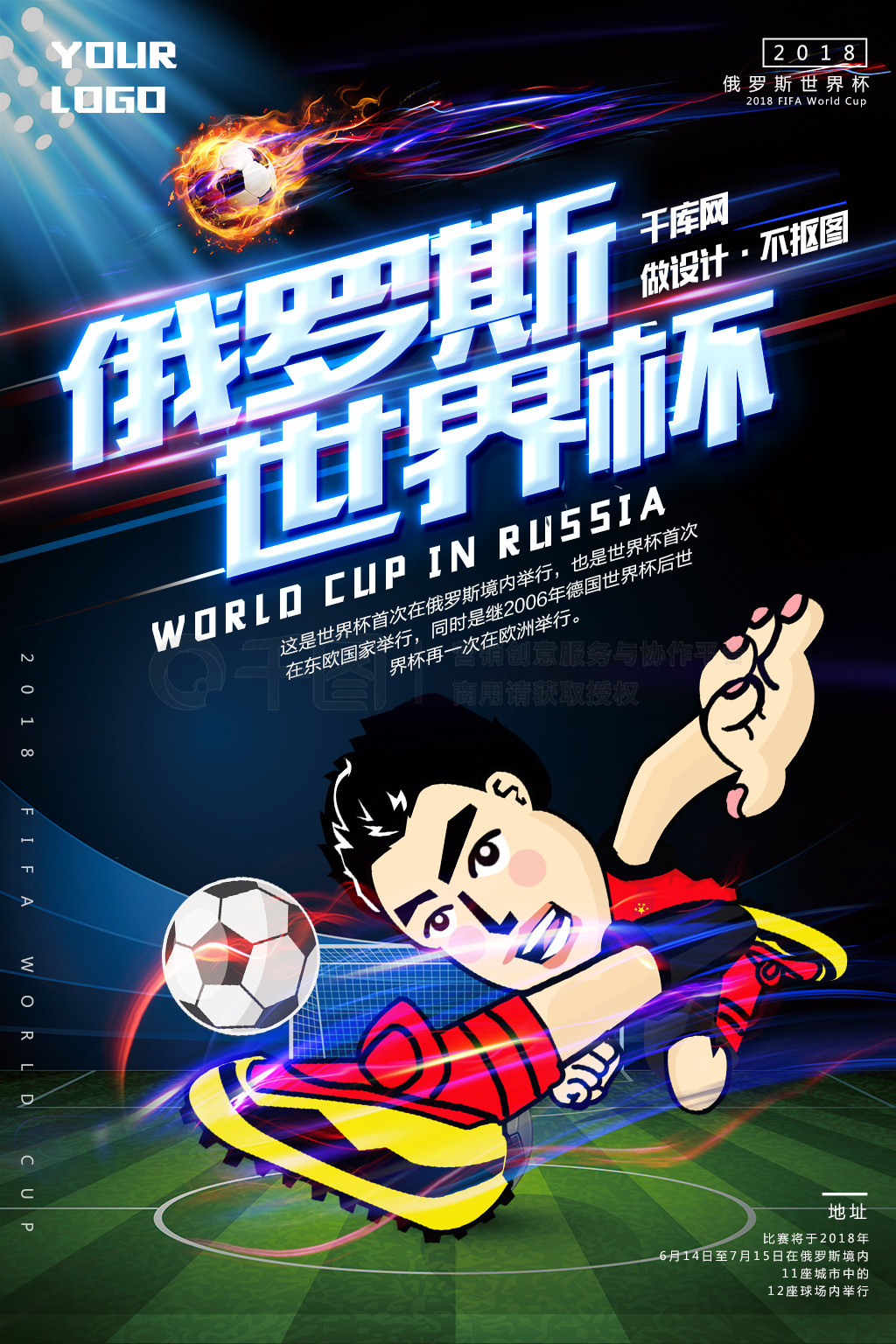 手因误触棋