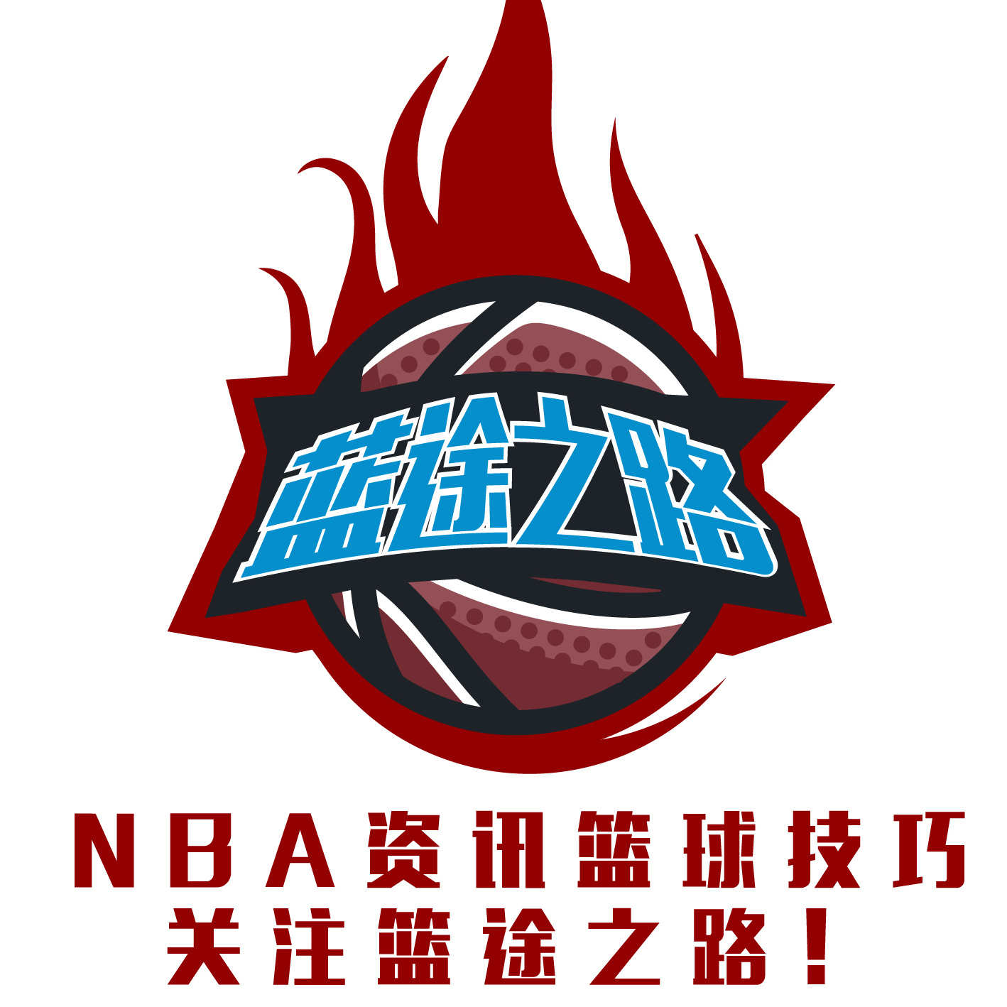 离正轨这也