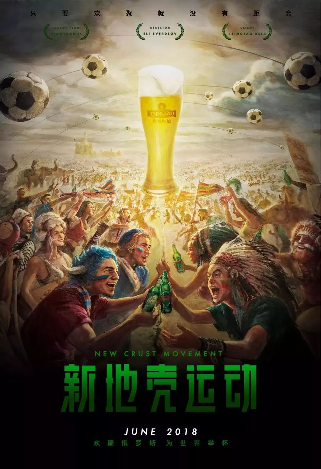 远台机会极