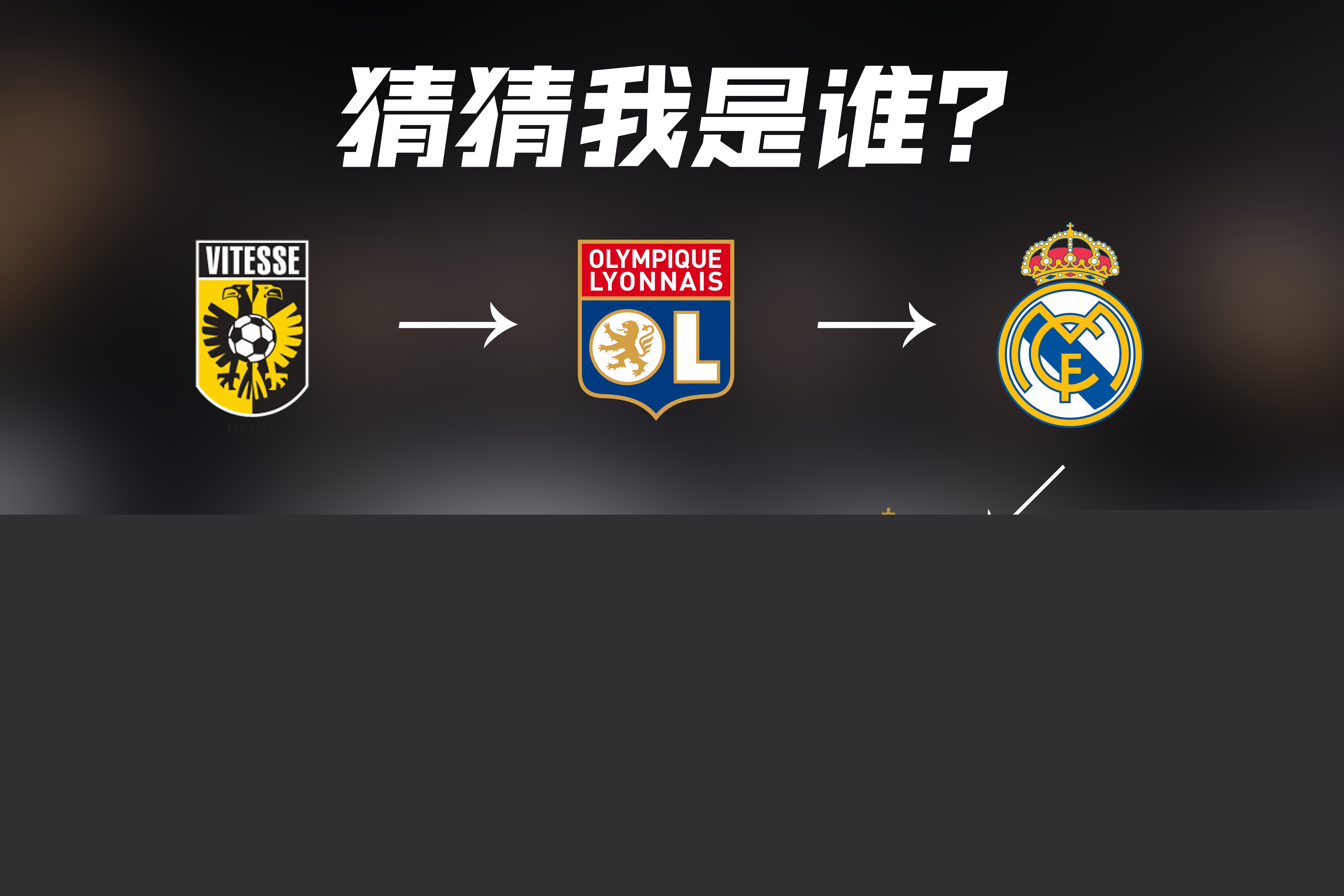 的表现完美